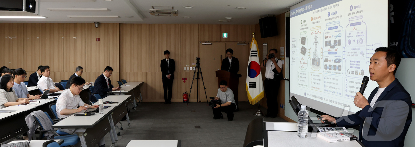 (세종=뉴스1) 김기남 기자 = 김정관 산업통상부 장관이 14일 오전 세종시 정부세종청사에서 산업부 간부 AX교육에 참석하여 전문강사의 교육 내용을 듣고 있다. 2026.8.14/ …