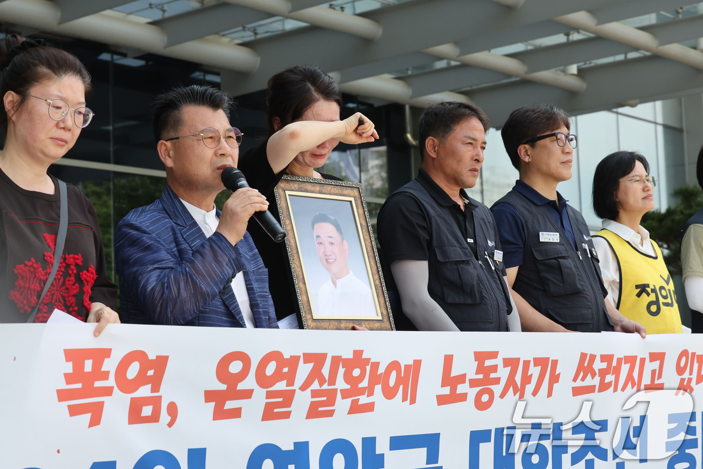 (해남=뉴스1) 박지현 기자 = 14일 오전 광주 북구 광주지방고용노동청 앞에서 대한조선 폭염 사망사고 재해 노동자의 유가족과 광주전남노동안전보건지킴이 관계자들이 철저한 진상 규명 …