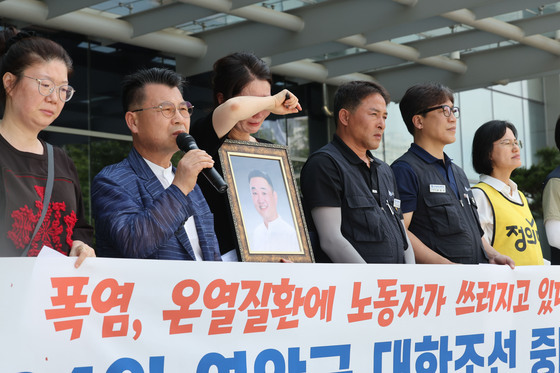 폭염 속 조선 노동자 사망…유족·노동단체 "진상규명·특별감독"