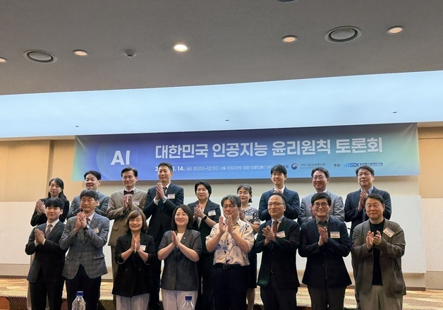 "AI 윤리원칙, 규제 아닌 가이드"…기업은 "입법 영향 우려"