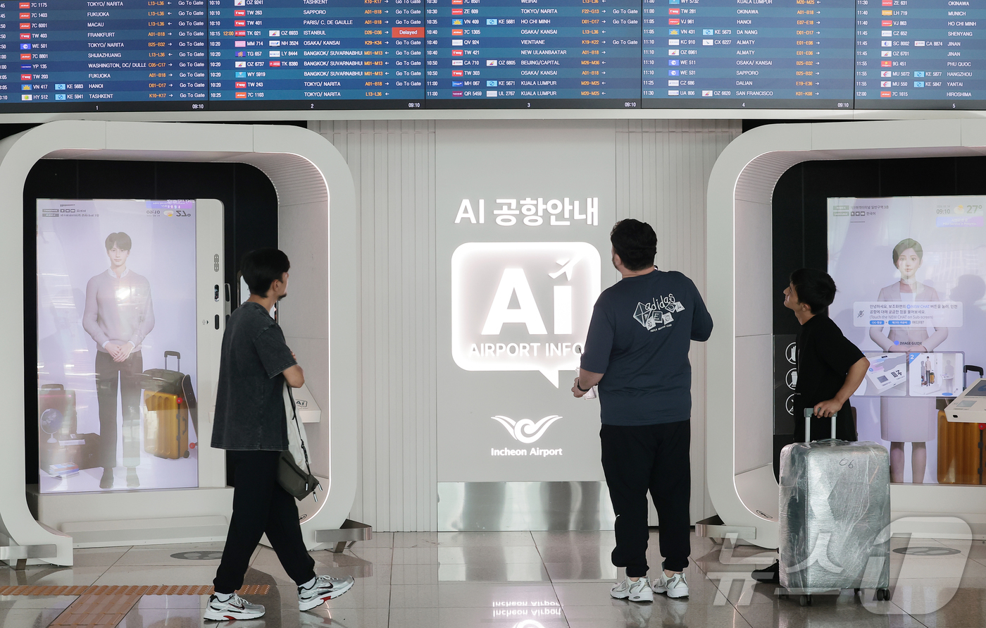 (인천공항=뉴스1) 권현진 기자 = 인천국제공항이 올해 상반기 국제선 여객 수 기준 세계 1위에 올랐다. 2001년 개항 이후 처음으로 런던 히스로공항과 싱가포르 창이공항을 제쳤다 …