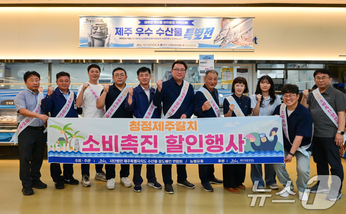 (서울=뉴스1) = 14일 서울 서초구 농협유통 하나로마트 양재점에서 윤갑현 농협유통 전무(왼쪽 다섯 번째), 이상문 전무(왼쪽 두 번째), 송병천 제주도 수산물 중도매인 연합회 …