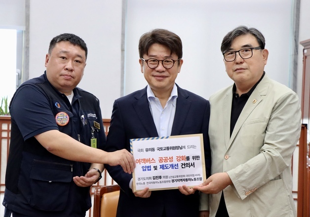 김진후 경기도의원 "사모펀드 버스업체 공공성 훼손 막아야"