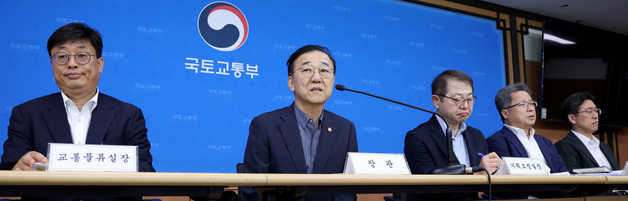 발언하는 김윤덕 국토부 장관