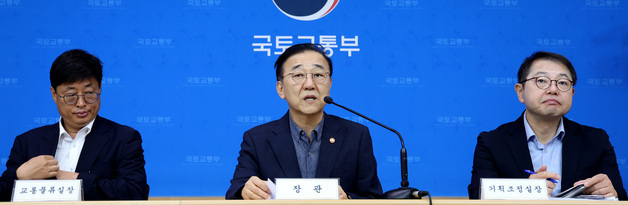 취임 1주년 기자간담회 발언하는 김윤덕 국토부 장관