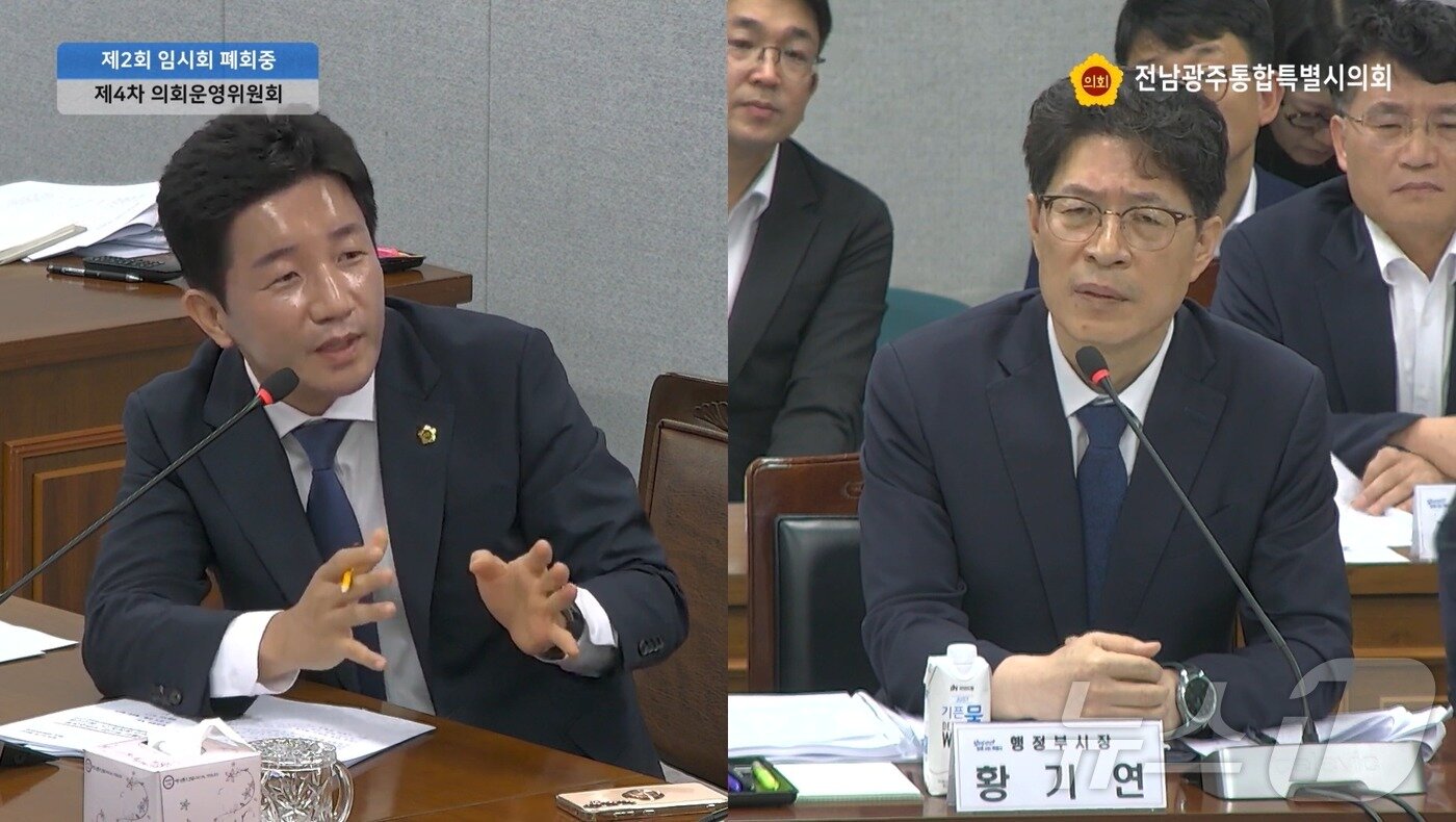 본문 이미지 - 김진남 전남광주통합특별시의회 의원이 14일 운영위원회에서 황기연 행정부시장을 상대로 시민추천제 부시장 임명안 관련 질의하고 있다.(유튜브 갈무리. 재배포 및 DB 금지) ⓒ 뉴스1 서충섭 기자
