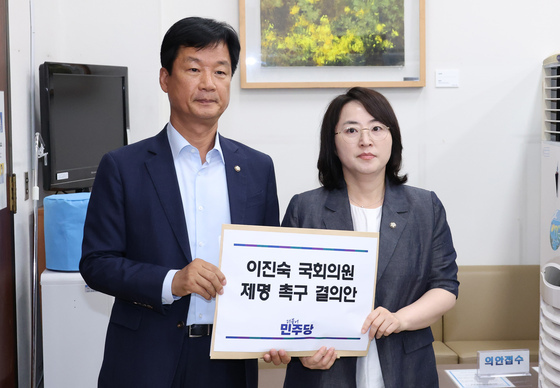 與, '5·18 포럼' 이진숙 제명 촉구 결의안 제출…"의원 자격 없다"