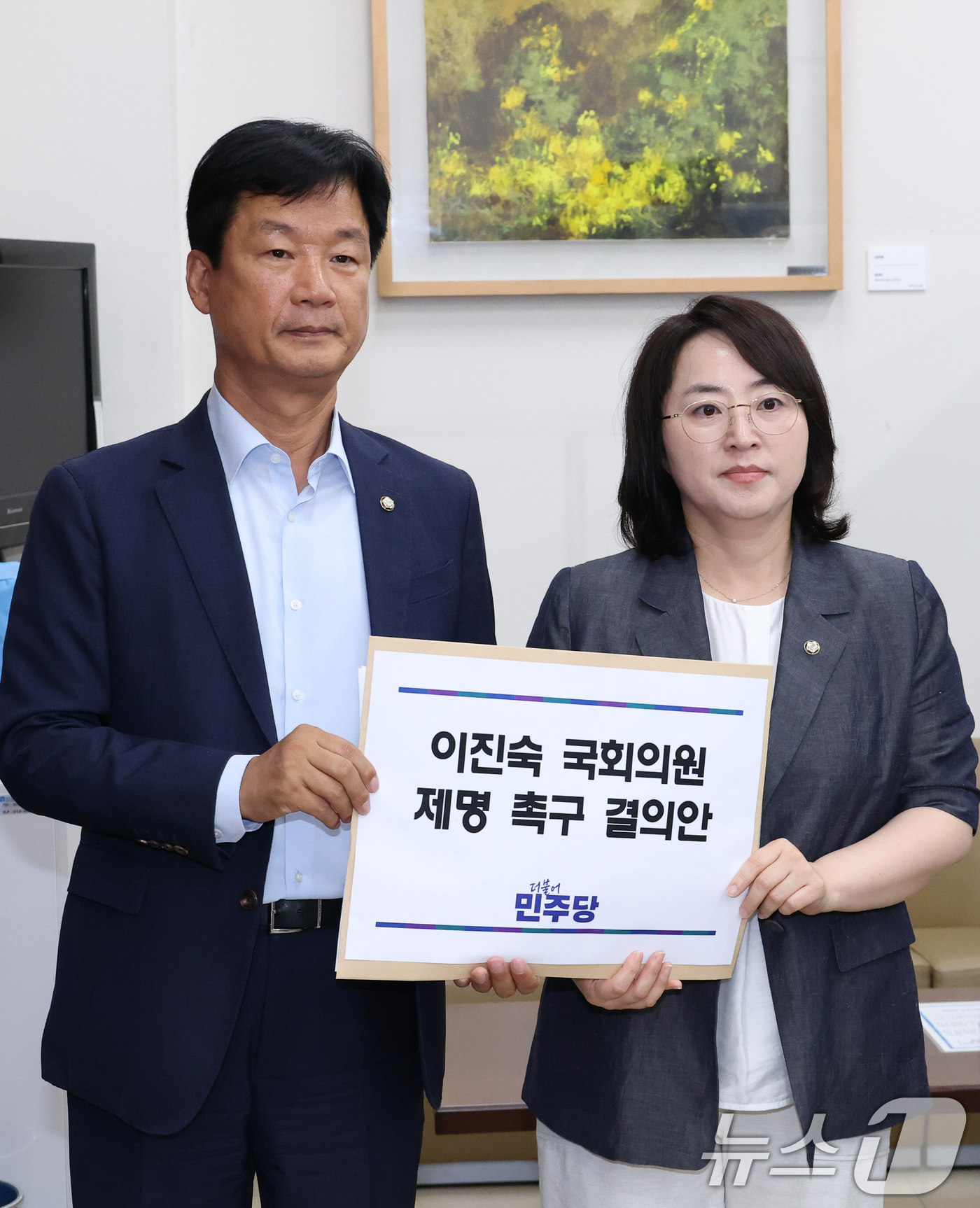 (서울=뉴스1) 유승관 기자 = 더불어민주당 박균택 원내부대표와 이주희 원내대변인이 14일 서울 여의도 국회 의안과에 ‘5·18 민주화운동 왜곡·폄훼’ 논란 관련 이진숙 국민의힘 …