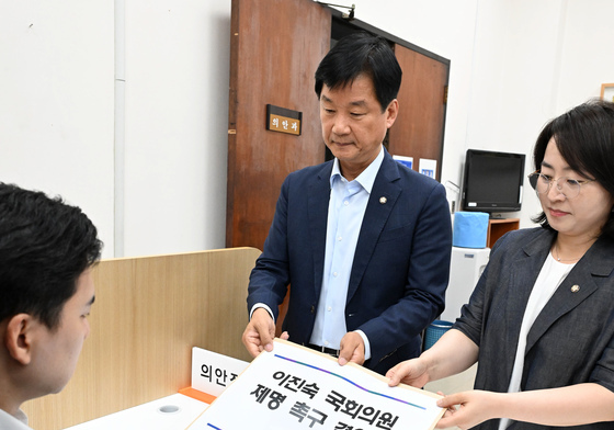 더불어민주당, '5·18 왜곡·폄훼' 이진숙 의원 제명 촉구 결의안 의안과 제출