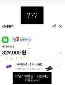 본문 이미지 - '봉숭이' 주무관 SNS