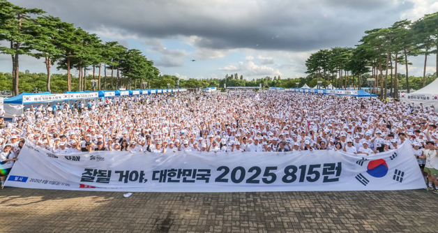 "독립유공자 희생 기억"…HS효성첨단소재, '815런' 3년째 후원 전개