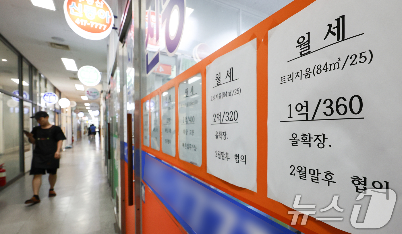 (서울=뉴스1) 최지환 기자 = 14일 서울의 한 부동산 중개업소에 매물 정보가 게시되어 있다.정부의 '8.13 부동산 대책'에서 수도권에 23만호 이상을 추가 공급하겠다고 발표했 …