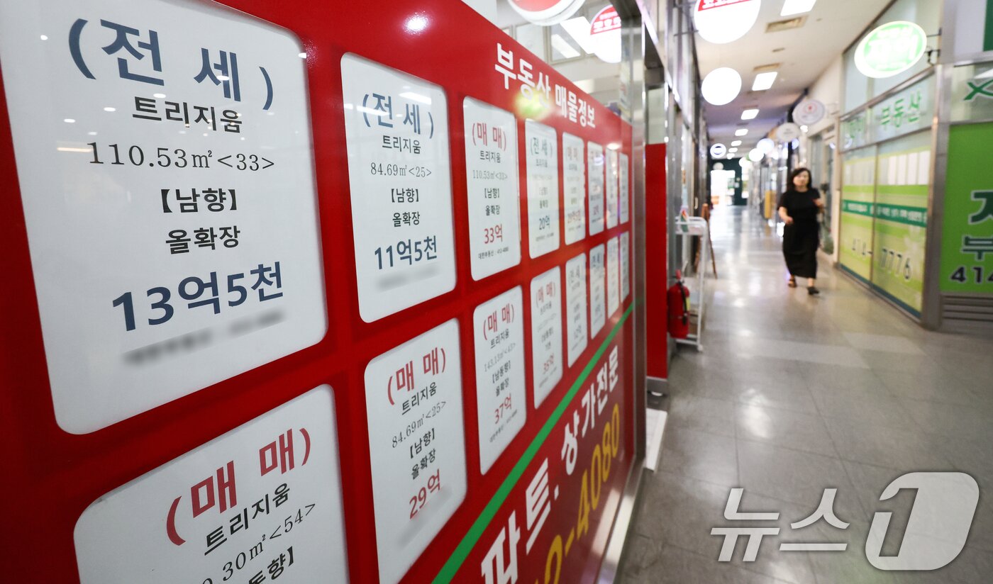 본문 이미지 - 14일 서울의 한 부동산 중개업소에 매물 정보가 게시되어 있다. 2026.8.14 ⓒ 뉴스1 최지환 기자