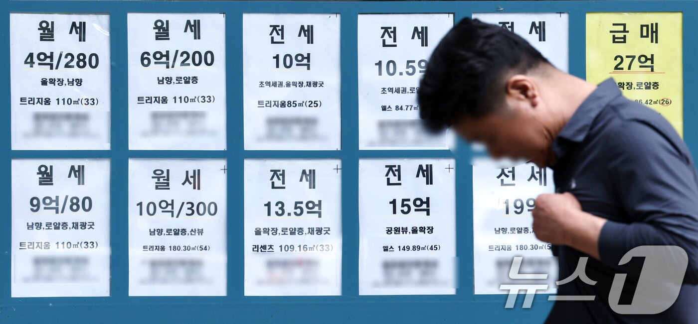 본문 이미지 - 14일 서울의 한 부동산 중개업소에 매물 정보가 게시되어 있다.  2026.8.14 ⓒ 뉴스1 최지환 기자