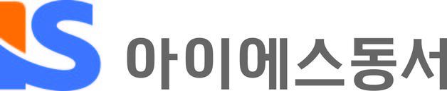 IS동서 '100억 규모' 자사주 46만주 모두 소각…"주주가치 제고"