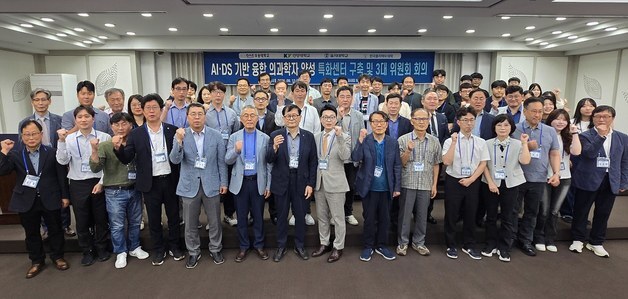 우송대, AI·DS 기반 융합 의과학자 양성 특화센터 협의체 출범
