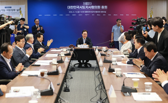 제61차 대한민국도지사협의회 총회