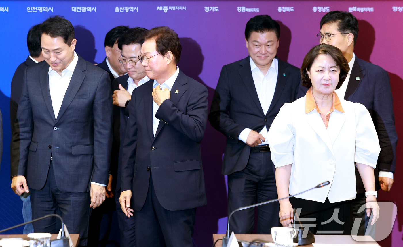 (서울=뉴스1) 이호윤 기자 = 박완수 대한민국시도지사협의회 임시회장, 오세훈 서울시장과 추미애 경기도지사 등 시도지사들이 14일 서울 종로구 광화문빌딩에서 열린 제61차 대한민국 …