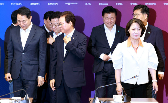 한 자리에 모인 시도지사들