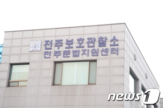 음주운전 집행유예 20대, 준법운전 교육 첫날 또 운전하다 덜미
