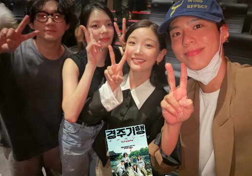 박보검, '청춘기록' 배우들과 박소담 응원…여전한 의리 '훈훈' [N샷]