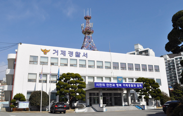 10년 넘게 표류한 거제경찰서…부지 정했지만 시 반발 '산 넘어 산'