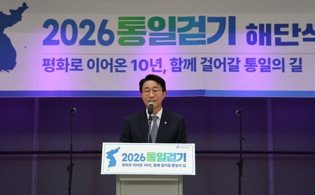 조의장 "평화·통일, 서로 보조 맞추고 대화해야"