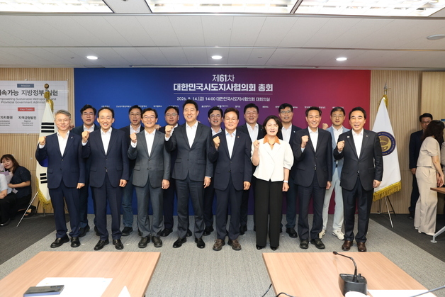 우상호 강원도지사, 시도지사협의회서 '강릉 ITS 총회' 지원 요청
