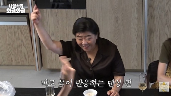 '채널십오야' 이정은 "치매 방지로 춤 배워…DM으로 수업 요청"