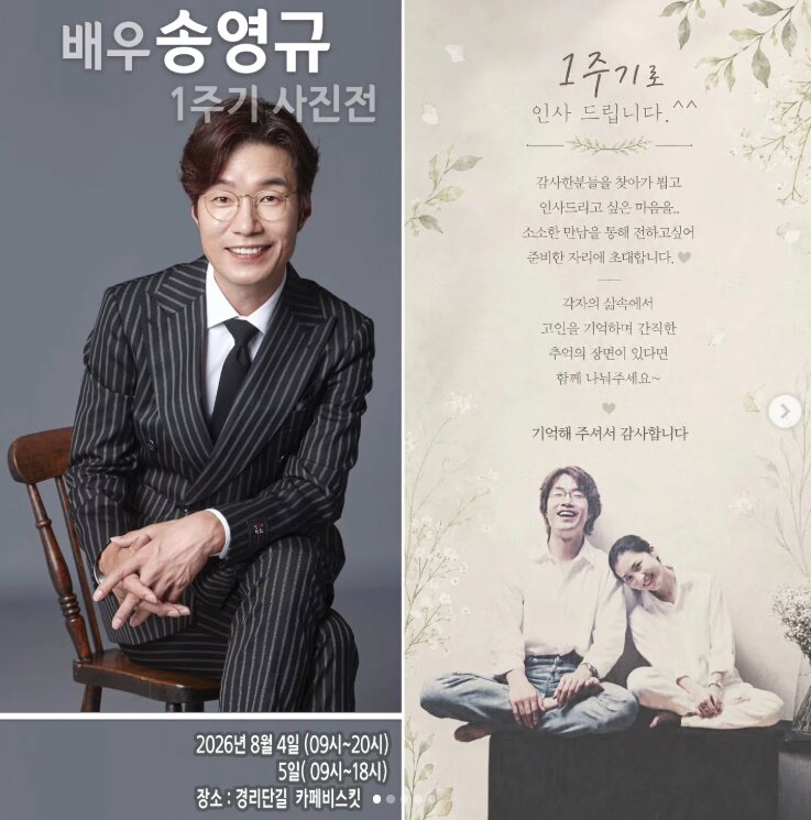 본문 이미지 - 김진수 인스타그램 캡처