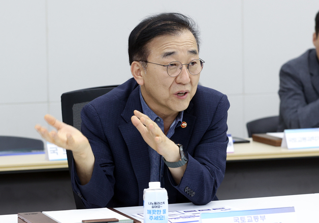발언하는 김윤덕 국토부 장관