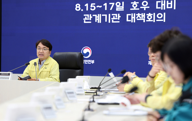 김광용 재난안전관리본부장, 호우 대비 관계기관 대책회의 주재