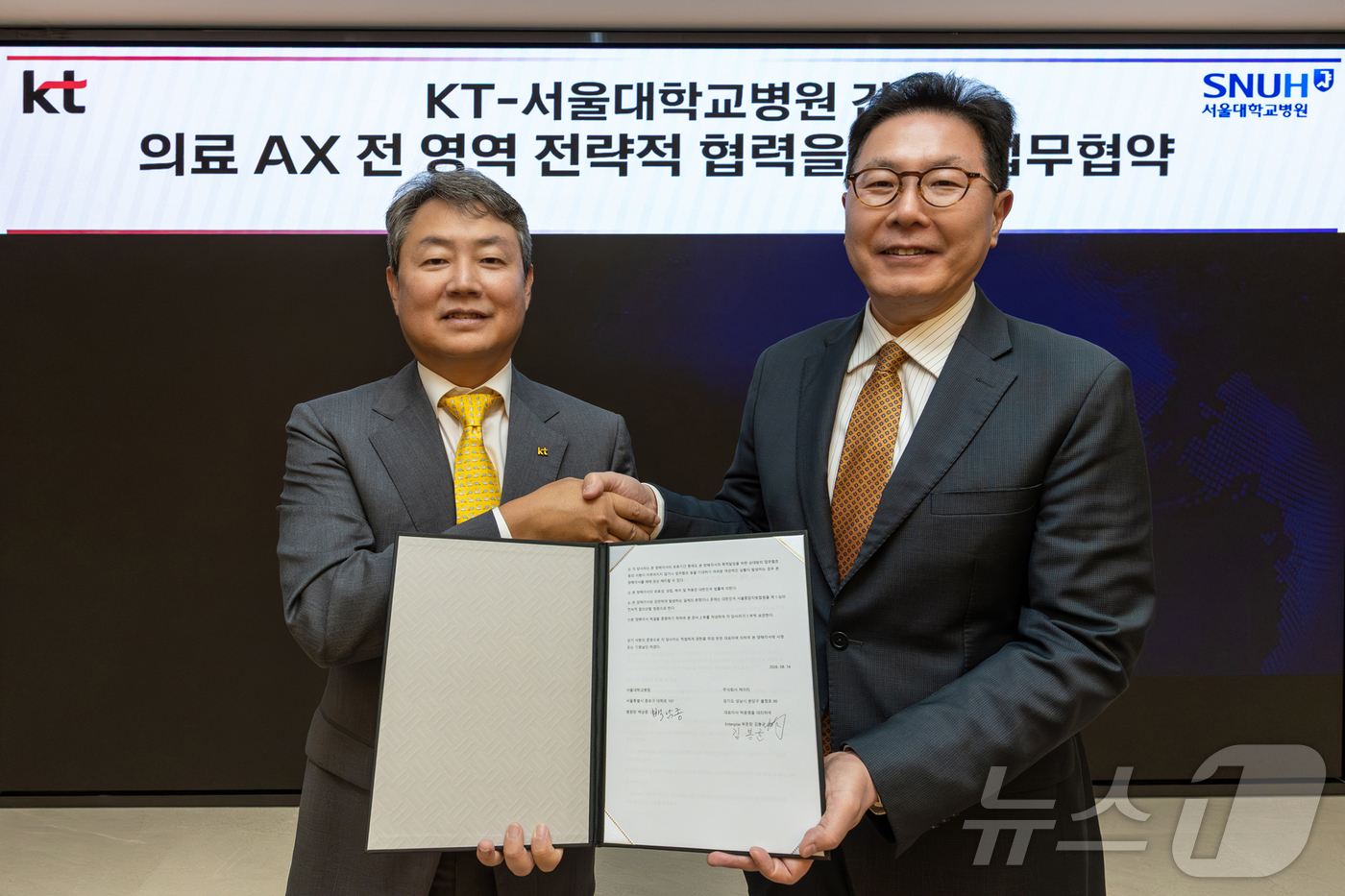 (서울=뉴스1) 김진환 기자 = 김봉균 KT Enterprise부문장(왼쪽)과 백남종 서울대학교병원장이 기념 촬영을 하고 있다.KT가 서울대학교병원과 진료, 간호, 연구, 운영 등 …