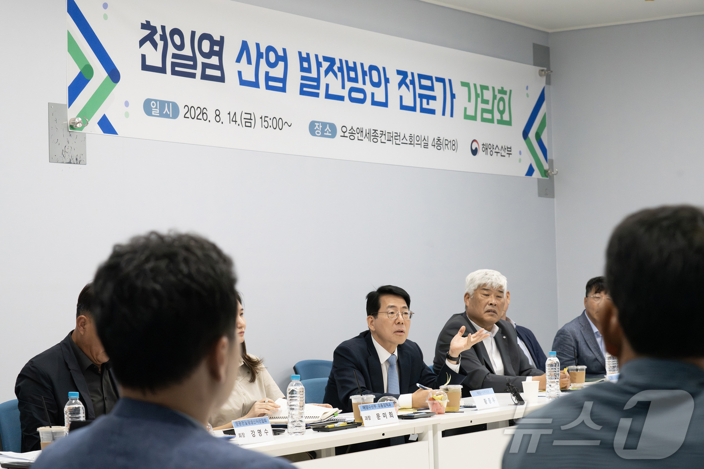 (서울=뉴스1) 김진환 기자 = 황종우 해양수산부 장관이 14일 충북 청주시 오송앤세종컨퍼런스회의실에서 열린 '천일염 산업 발전방안 전문가 간담회'에서 발언하고 있다. (해양수산부 …