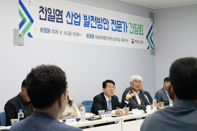 발언하는 황종우 해양수산부 장관