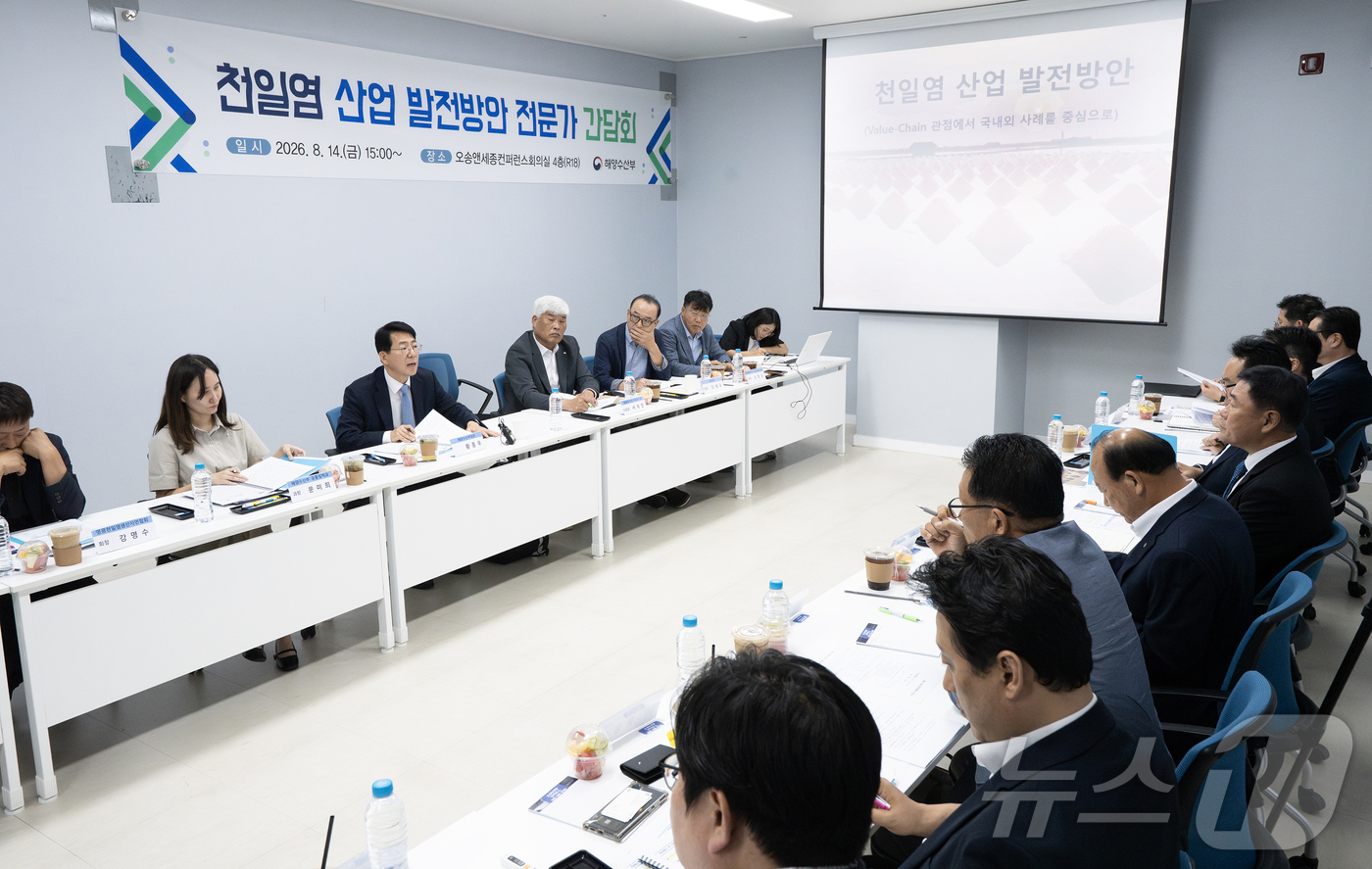 (서울=뉴스1) 김진환 기자 = 황종우 해양수산부 장관이 14일 충북 청주시 오송앤세종컨퍼런스회의실에서 열린 '천일염 산업 발전방안 전문가 간담회'에서 발언하고 있다. (해양수산부 …