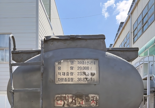 부산 녹산산단 도금업체서 유해가스 사고…60대 납품기사 호흡곤란