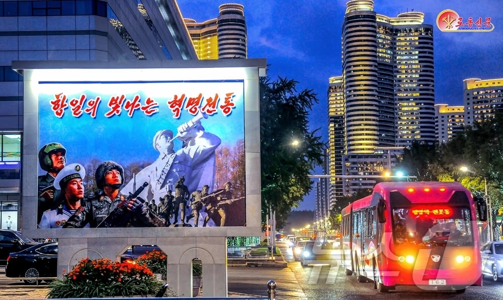 (평양 노동신문=뉴스1) = 북한 노동당 기관지 노동신문은 15일 "뜻깊은 명절의 환희로 설레이는 수도의 거리"라고 전했다. [국내에서만 사용가능. 재배포 금지. DB 금지. Fo …
