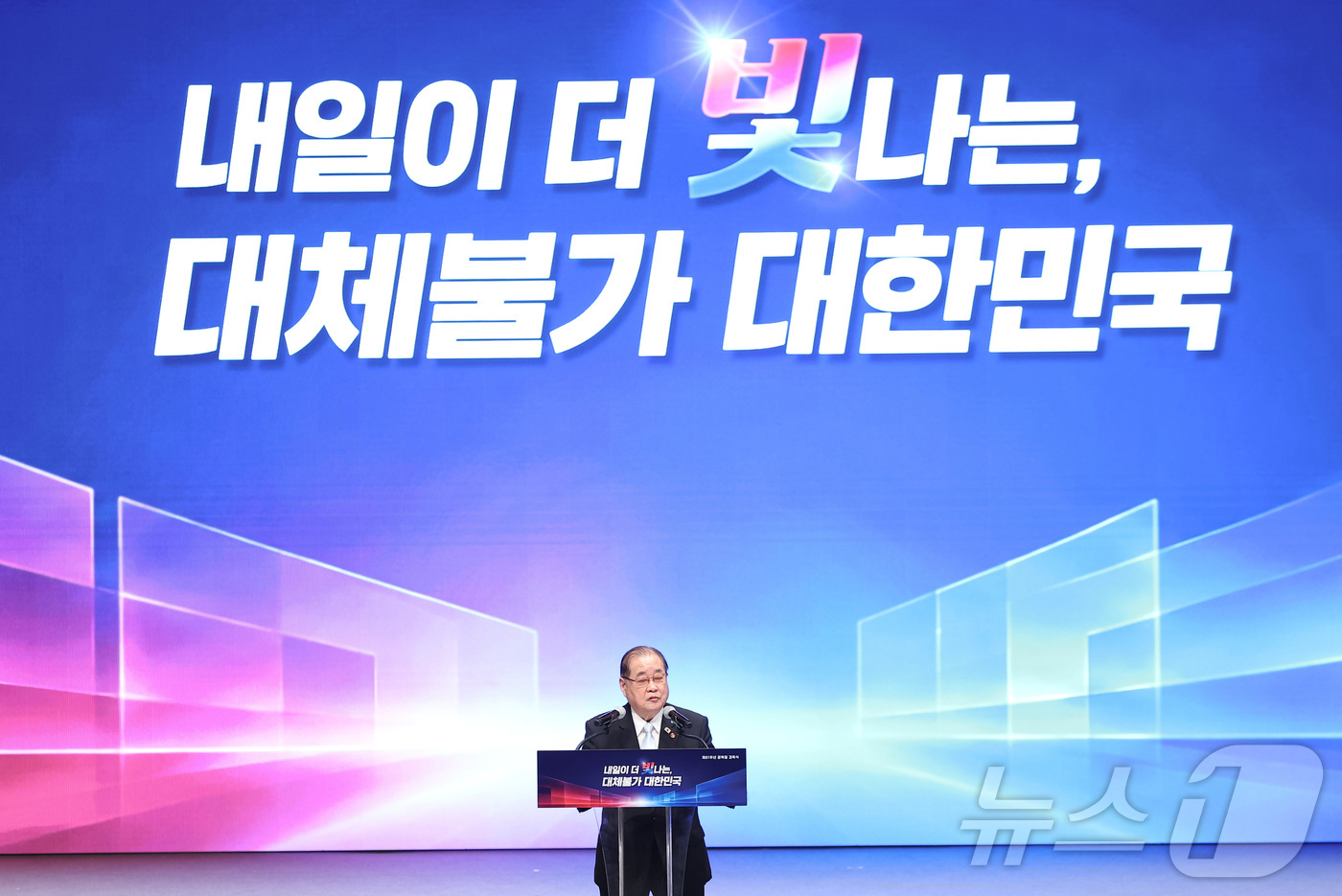 (서울=뉴스1) 이재명 기자 = 이종찬 광복회장이 15일 서울 종로구 세종문화회관에서 열린 제81주년 광복절 경축식에서 기념사를 하고 있다. 2026.8.15/뉴스1