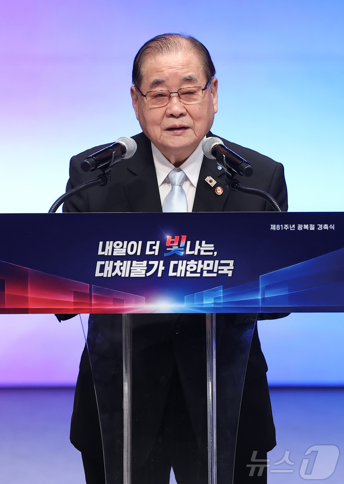 (서울=뉴스1) 이재명 기자 = 이종찬 광복회장이 15일 서울 종로구 세종문화회관에서 열린 제81주년 광복절 경축식에서 기념사를 하고 있다. 2026.8.15/뉴스1