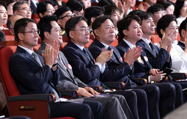 박수치는 정당 대표들