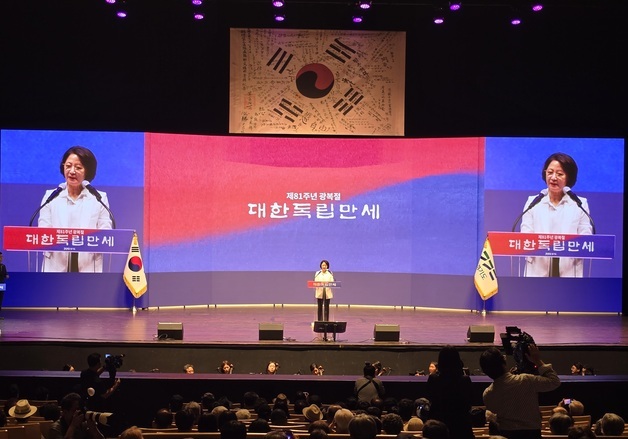 추미애 "선열들이 물려준 오늘에 감사…더 나은 내일 만들 것"