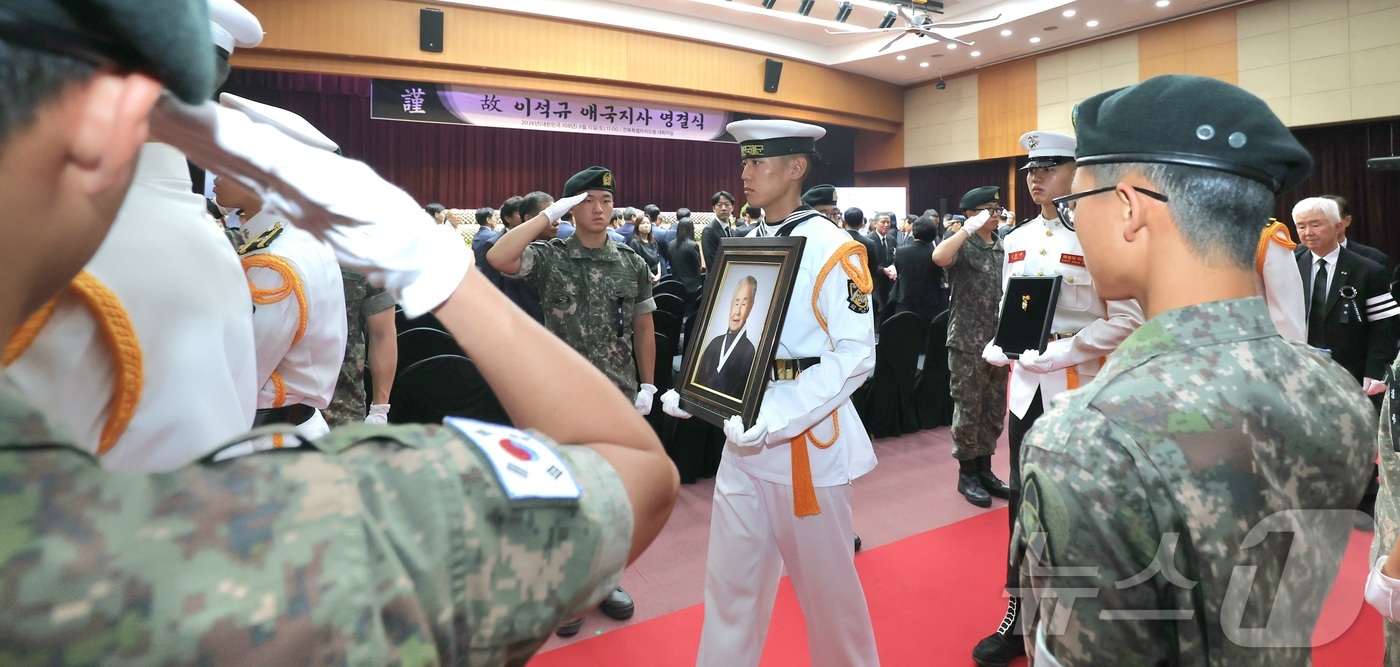 (전주=뉴스1) 유경석 기자 = 15일 전북 전주시 전북특별자치도청 대회의실에서 열린 고(故) 이석규 애국지사 영결식에서 영현 운구가 진행되고 있다. 2026.8.15/뉴스1