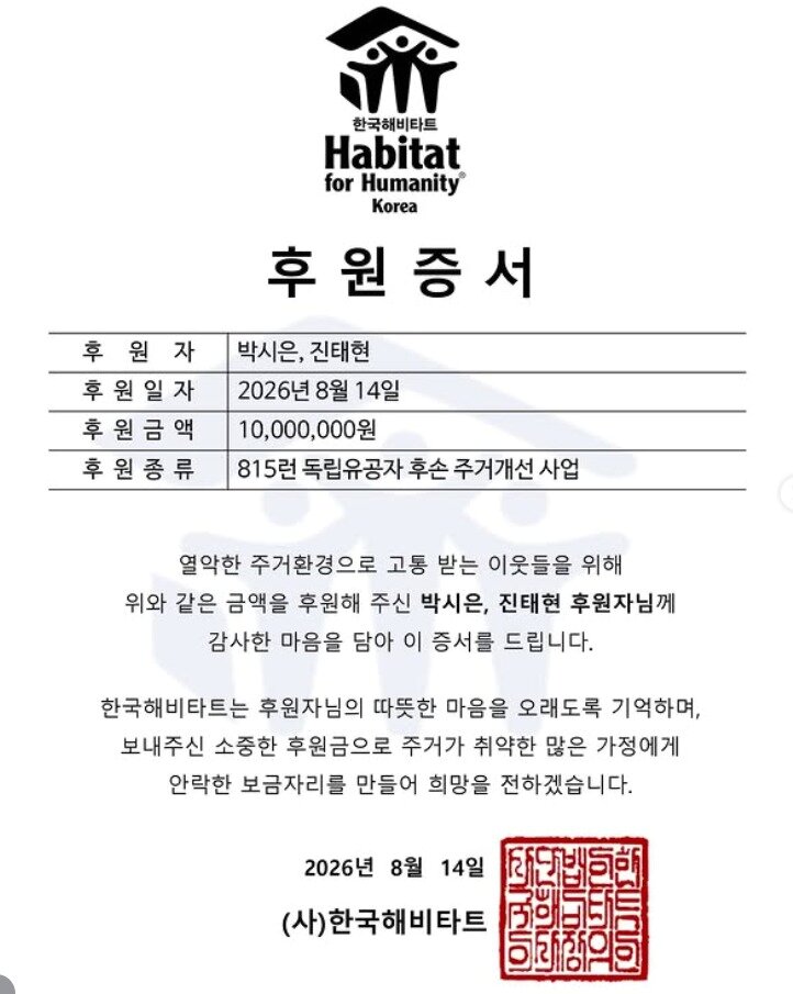 본문 이미지 - 배우 진태현 인스타그램