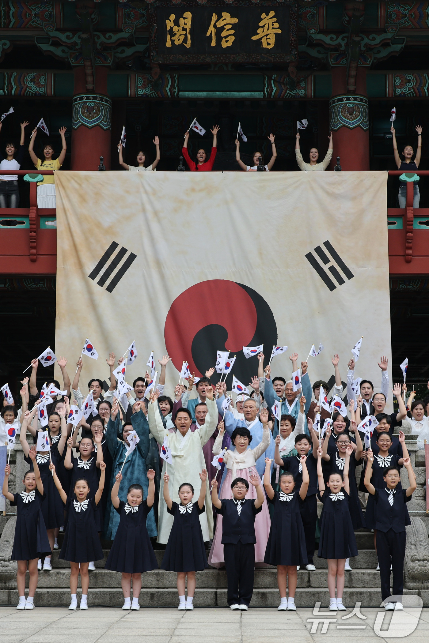 (서울=뉴스1) 최지환 기자 = 오세훈 서울시장과 독립유공자 후손 등이 15일 서울 종로구 보신각에서 열린 제81주년 광복절 타종행사에서 만세삼창을 하고 있다. (공동취재) 202 …