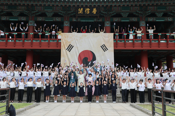 광복절 만세삼창
