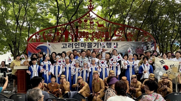 법무부, 광복 81주년 맞아 고려인 동포들과 '봉오동 전투' 재현
