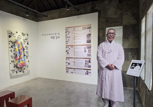 AI 영상·그래피티로 만나는 백범…논산시, 김구 탄생 150주년 기획전