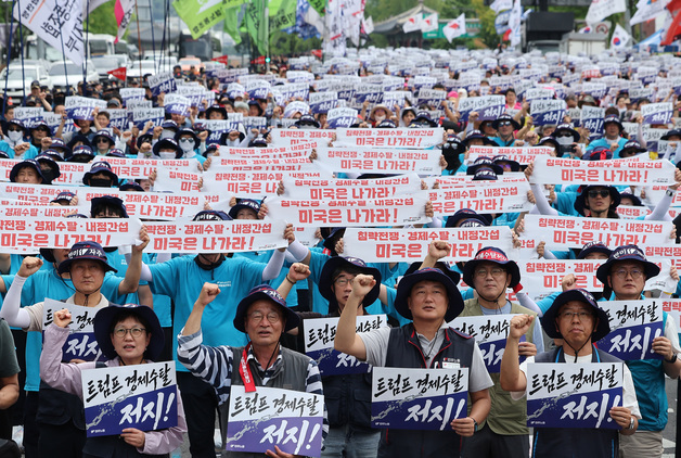 구호 외치는 양경수 민주노총 위원장