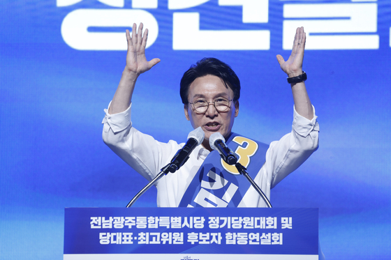 김민석에 승기 안긴 호남…민주당 당권경쟁 결정적 역할